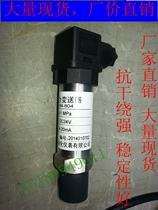 Constant pressure water supply pressure transmitter pressure sensor 24VDC Each measuring range has 4-20MA output