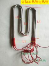 M New Heating Tubular Bath Pan Bucket Water Burners Plus Heating Sticks Hot to Heat Water Rod Domestic Electric Heating Tubes