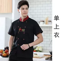 Черный топ с короткими рукавами (китайский кухонный стиль)