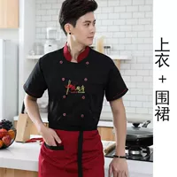 Черная футболка, фартук, короткий рукав