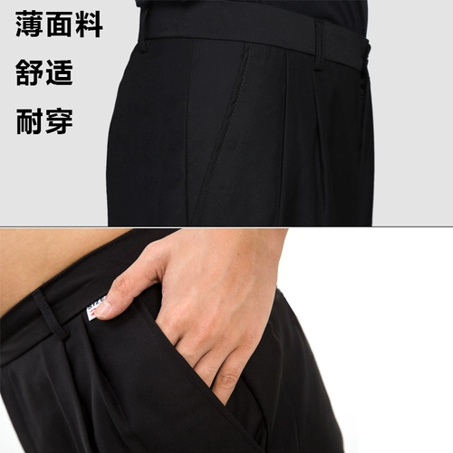 Рабочие черные штаны, свободный прямой крой