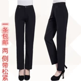 Рабочие черные демисезонные штаны, свободный прямой крой