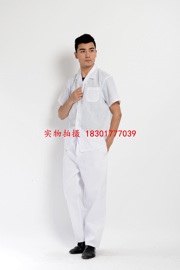 Tenue de cuisinier - Ref 1909152 Image 18