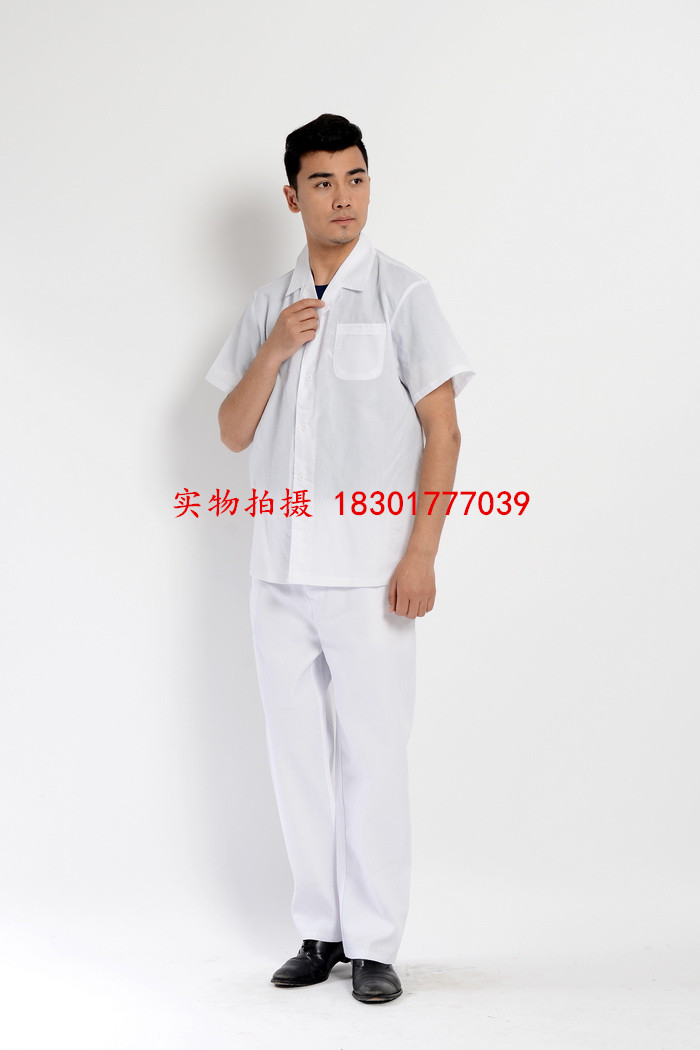 Tenue de cuisinier - Ref 1909152 Image 14