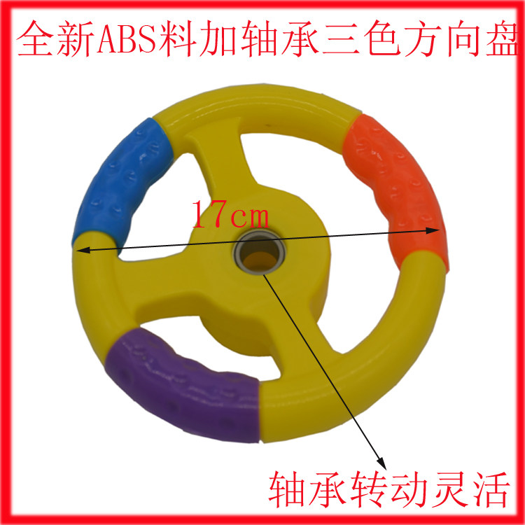 Factory direct sales Shake steering wheel New yellow bottom color steering wheel Universal steering wheel for rocking machine