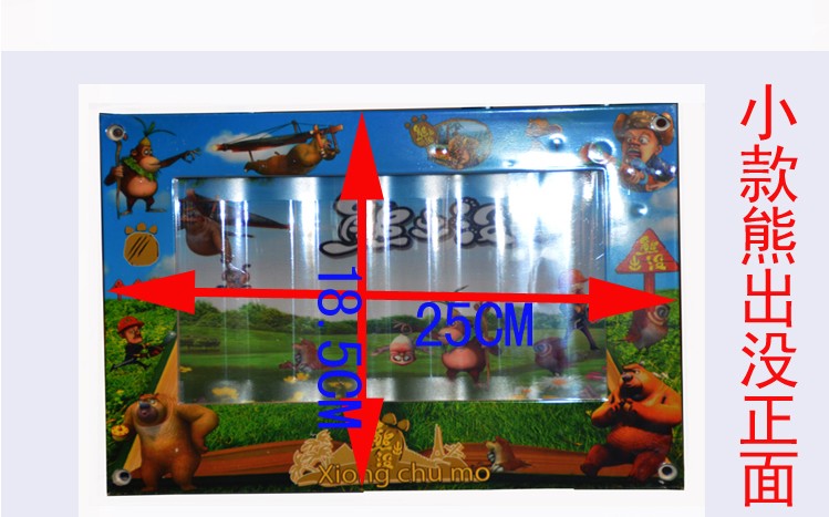 Baojia Children's Toy Swing Machine Swing Car Swing Car Accessories Painting Screen Light Box Display