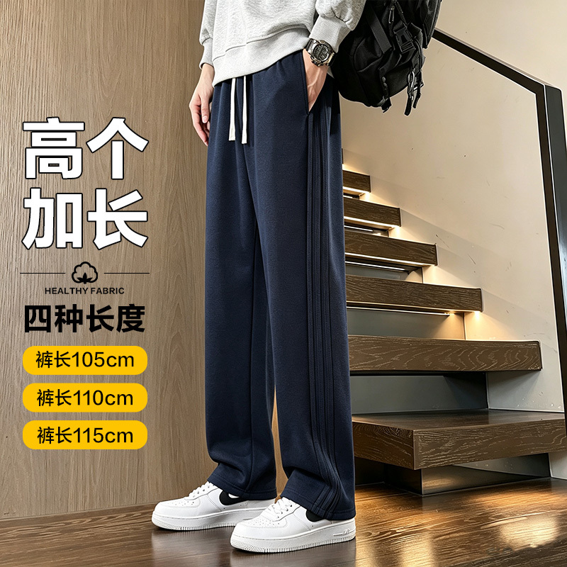Tall Men's Spring, Autumn, and Winter Fleece-Lined New Style Summer Thin Extended Version Men's Pants 115cm Cotton Straight-Leg Pants Men's Sweatpants Tall Men's Spring, Autumn, and Winter Fleece-Lined New Style Summer Thin Extended Version Men's Pants 115cm Cotton Straight-Leg Pants Men's Sweatpants