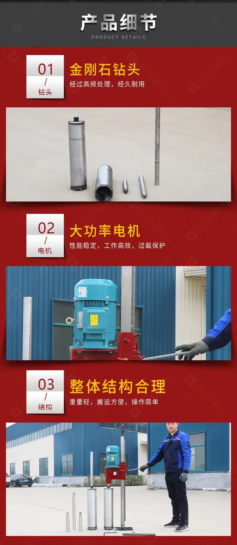 Буровая установка 诚耀三相电工程水磨钻机可打岩石 桩基隧道水平钻孔混凝土取芯机