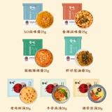 会吃 Булочки для супа из говяжьей кости, секретный концентрированный суповый бульон