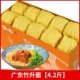 Лапша Zhu Sheng [2100G, 4,2 кора