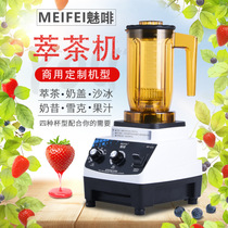 Tea Extraction Machine Commercial Milk Tea Shop Sand Ice Machine Cuisine Tea Maker Juicer Squash Machine Milk Cover Machine Shake