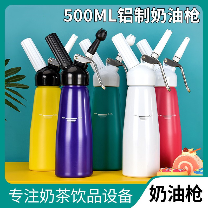 Aluminum Cream Gun Cream Foaming Machine Commercial Cream Gun Ice Cream Fancy Coffee Star Iced Cake Framed