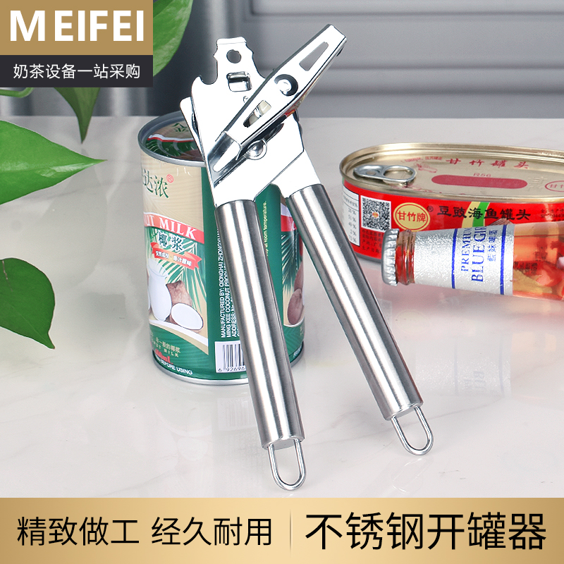 Versatile stainless steel open can opener Bottle Opener Bottle Opener Light Milk Coconut Pulp Open Jar Knife Simple Manual God