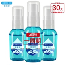 The Church in the United States to Foxes to Sweat Taste Axillary Anti-Axillary Sweaty Dew Spray Lady Spray Persistent Men Except