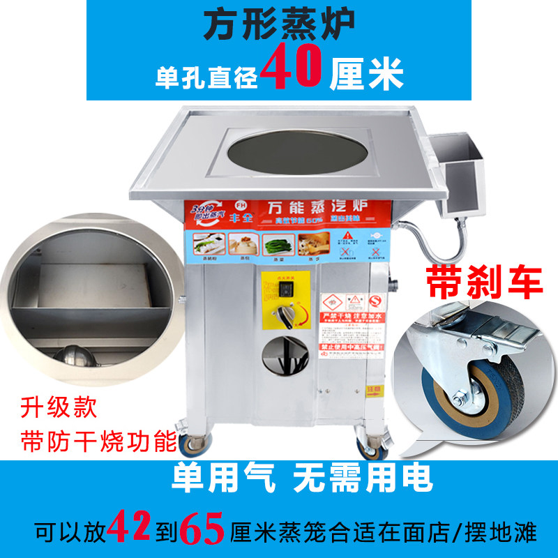 Steam oven commercial gas steam oven steamer without fan steamer steamer 60 65 increase steamer