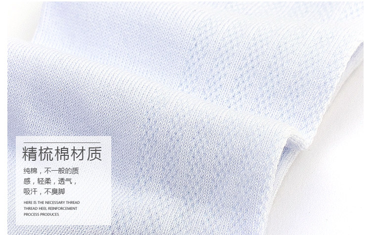 Chaussettes - collants M0020 - Ref 760948 Image 22