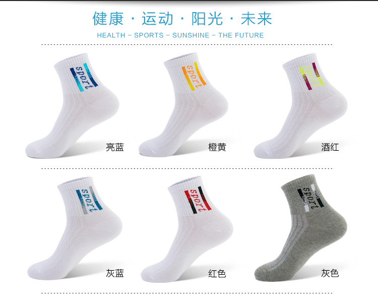 Chaussettes - collants M0020 - Ref 760948 Image 12