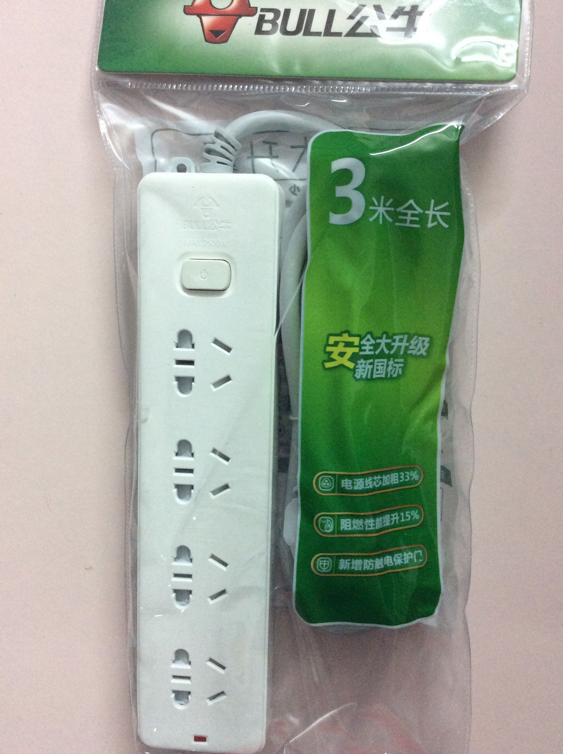 Bull Skewer Seat Home Computer Appliances Porous with switch wire platoon skewer seat panel 410S3 Mie original dress