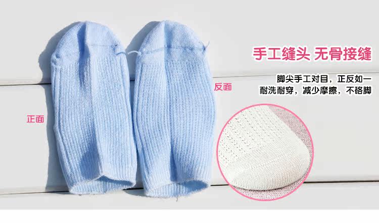 Chaussettes pour bébé - Ref 2110293 Image 25