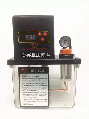 2L automatic lubricating oil pump 2 liter machine tool lubricating oil pump electric lubricating pump mechanical oil injector CNC oil pump