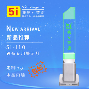 Integrated Three-Color Warning Light Led Alarm Indicator Light Machine Tool Equipment Signal Light Three-Color Sound and Light Tower Light 24V220V