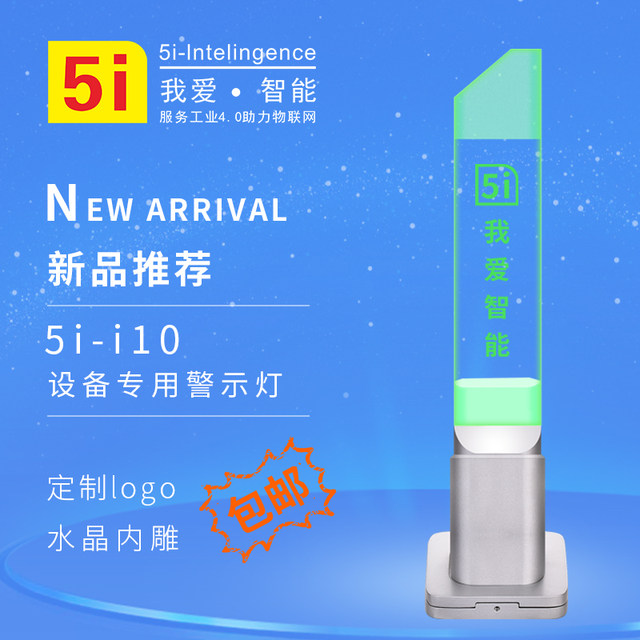 Integrated Three-Color Warning Light Led Alarm Indicator Light Machine Tool Equipment Signal Light Three-Color Sound and Light Tower Light 24V220V