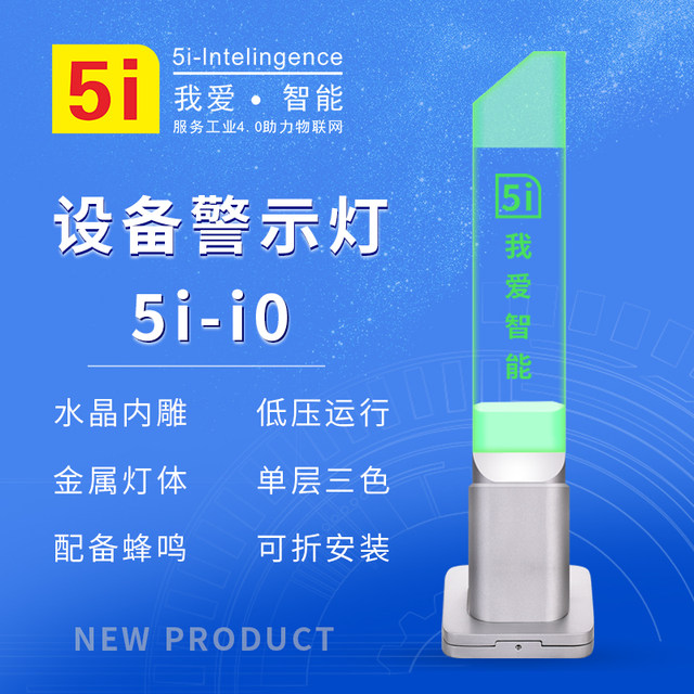 Integrated Three-Color Warning Light Led Alarm Indicator Light Machine Tool Equipment Signal Light Three-Color Sound and Light Tower Light 24V220V