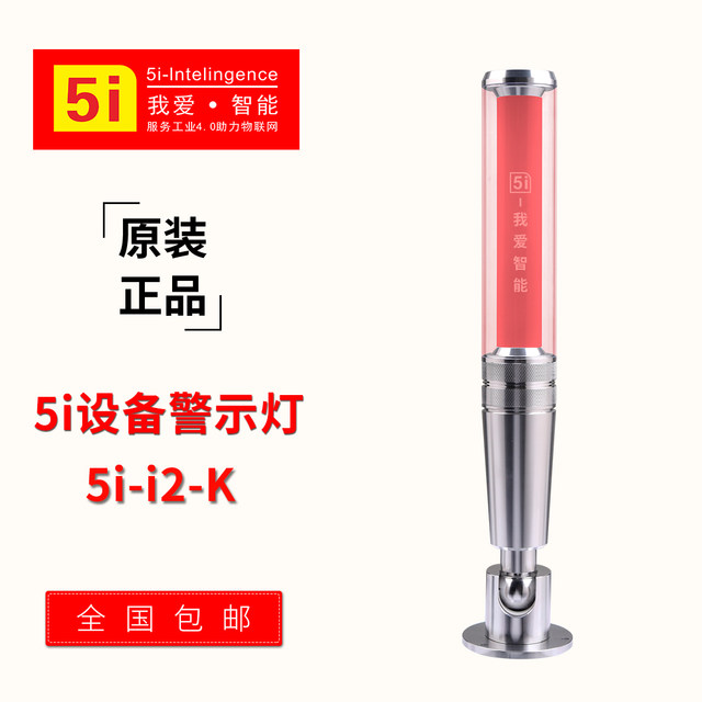 Three-Color Signal Light Led Warning Light Onn Equipment Alarm Indicator Light Machine Tool Sound and Light Alarm Foldable 24V