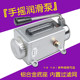 Manual Oil Pump Y-8, Hand-Cranked Pump Y-6, Hand-Operated Lubricating Oil Pump, Hand-Pressed Oil Pump, Cnc Punching Machine and Lathe Oil Pump