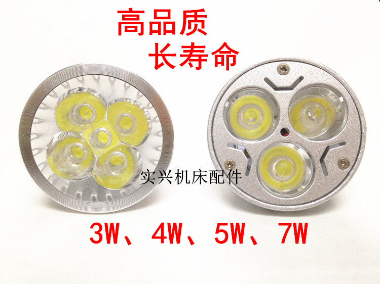led machine tool light cup mr16 pin bulb 24v lathe working light bulb gu5 3 wick 12v spotlight 3w5w7w