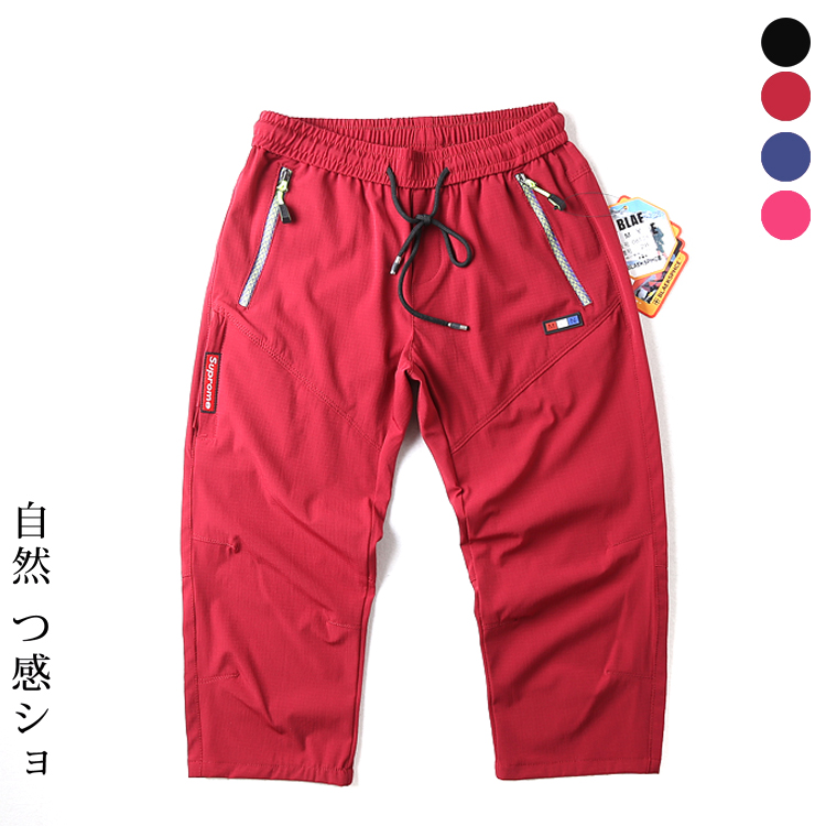 Outdoor Summer Sports Climbing Speed Dry Pants 7 Sub Pants Tightness Waist Shorts Light And Breathable Women Pants Big Size Tours
