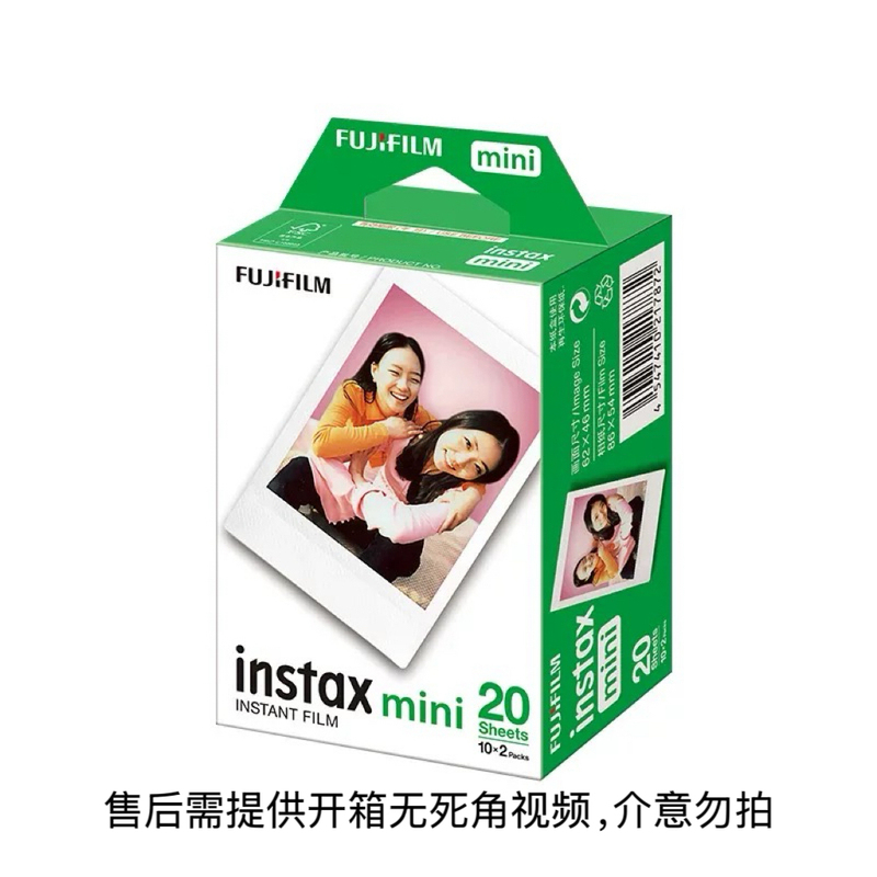 Instant Photo Paper Mini12/11/9/7+/25/40/90 Etc. Single-Shot Imaging 3inch White-Edged Mini Photo Paper Instant Photo Paper Mini12/11/9/7+/25/40/90 Etc. Single-Shot Imaging 3inch White-Edged Mini Photo Paper