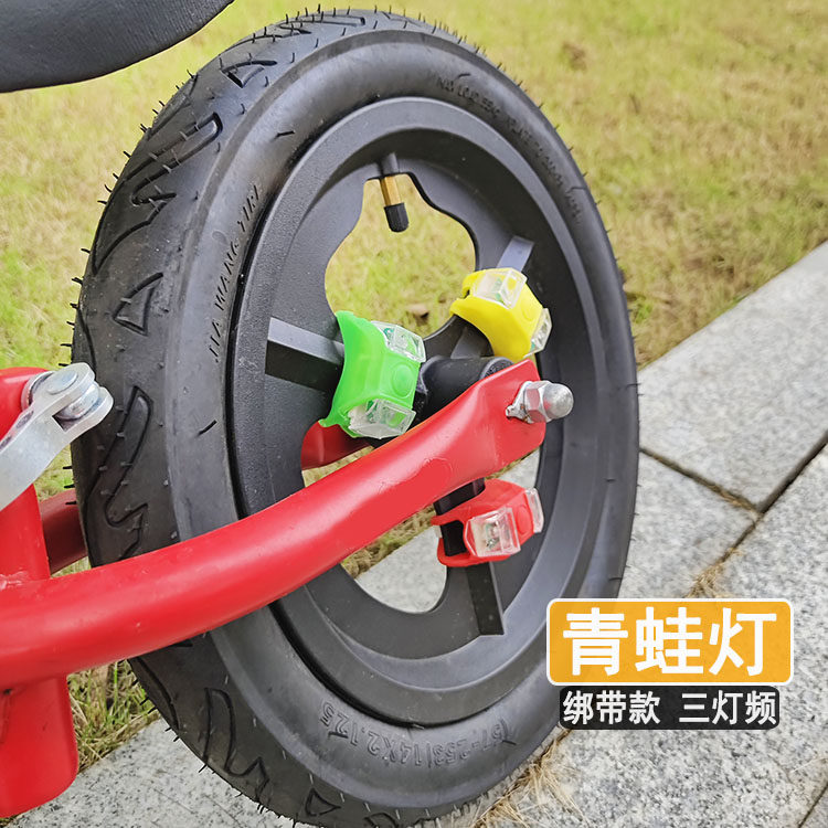 Bicycle light frog light night riding warning children scooter balance car lights mountain bike tail light bicycle accessories