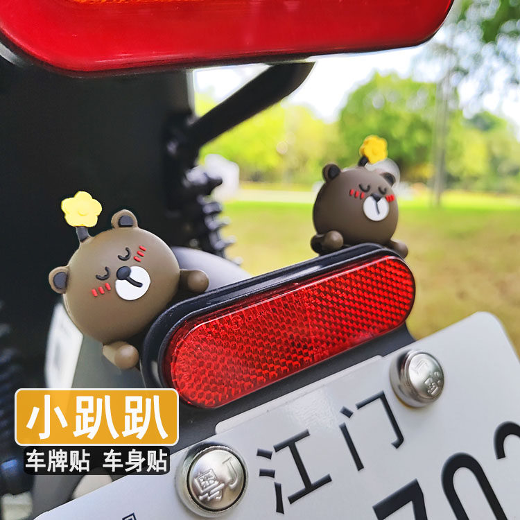 Electric vehicle locomotive license plate decoration pendant locomotive windshield doll doll small accessories carrying ornaments cute personality