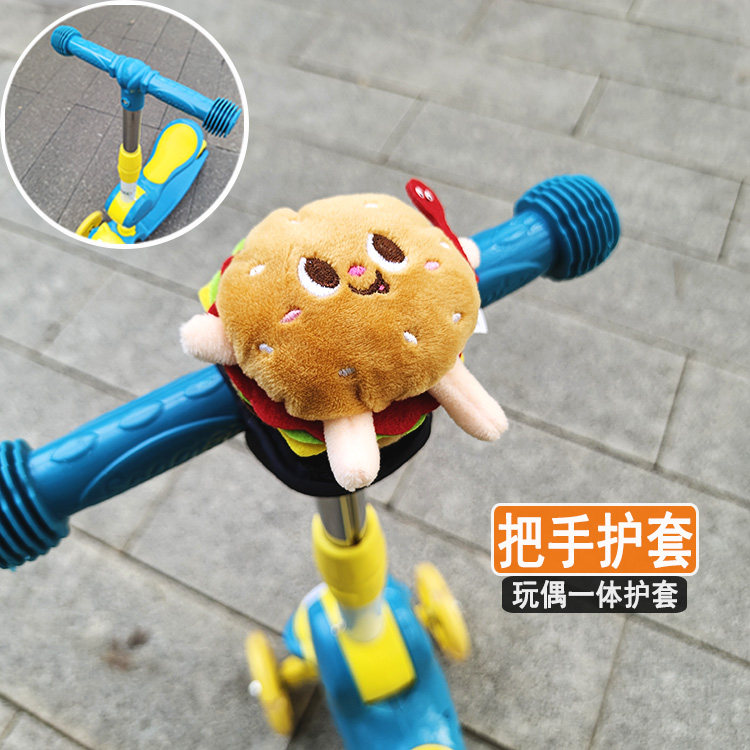 Children's skateboard balance car chest guard handlebar anti-collision handlebar protective cover decoration panda doll cartoon doll handle set
