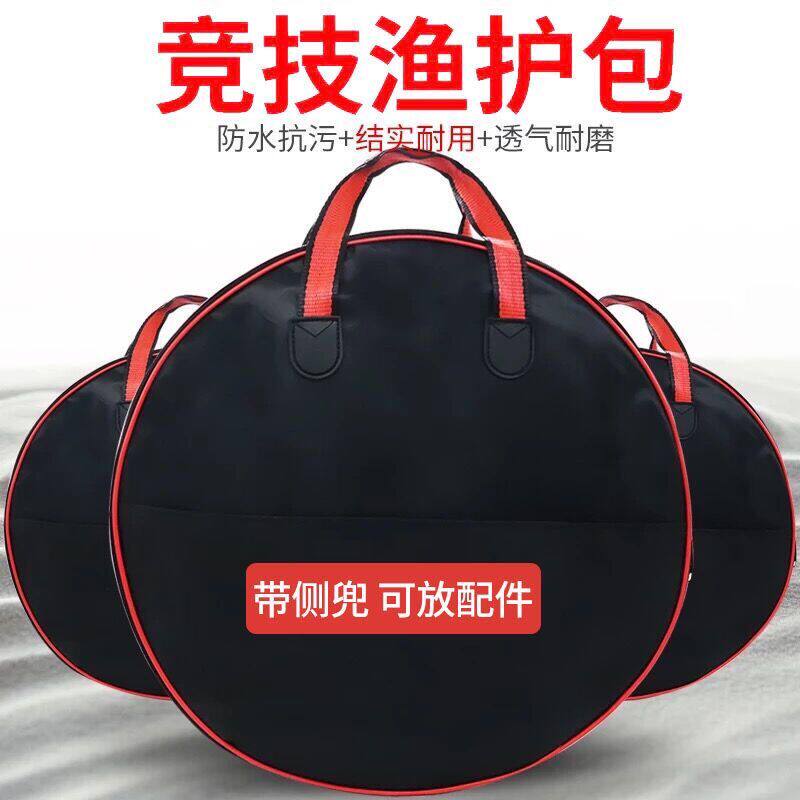 Fishing bag Hand bags Multi-functional waterproof thickened circular fish-covered fishing gear bag bag