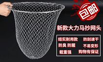  Dali horse net pocket net head Stainless steel foldable fishing net Copy fish net fishing big object copy net head fishing gear