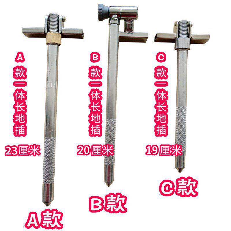 Fish Accessories Fish Cage Teeth Universal Positioning Ground plug and thick Fishing gear