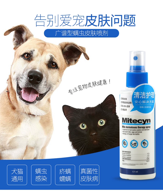 Elgin da Lixin nấm đờm phun 125ml chó cưng và mèo phổ rộng tất cả các loại bệnh da gàu - Cat / Dog Medical Supplies