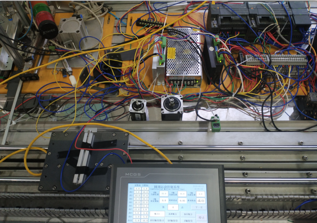 Three-axis motion system controlled by Siemens S7-200SMART type PLC and Kun Clenbute's TMCGS touch screen