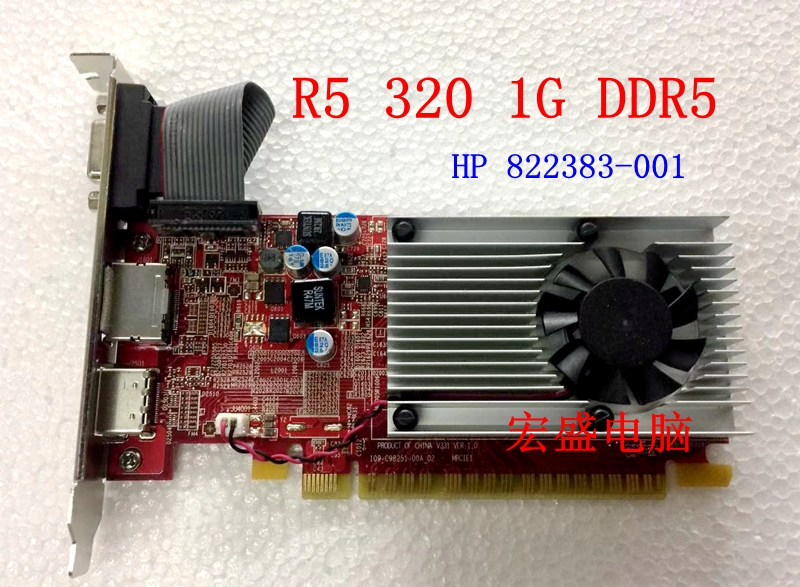 Original HP R5 320 DDR5 1G blade card VGA HDMI DP triple screen graphics card PN number 822383-001