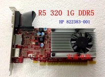 Original fit HP R5 320 DDR5 1G knife card VGA HDMI DP three-screen graphics card PN No. 822383-001