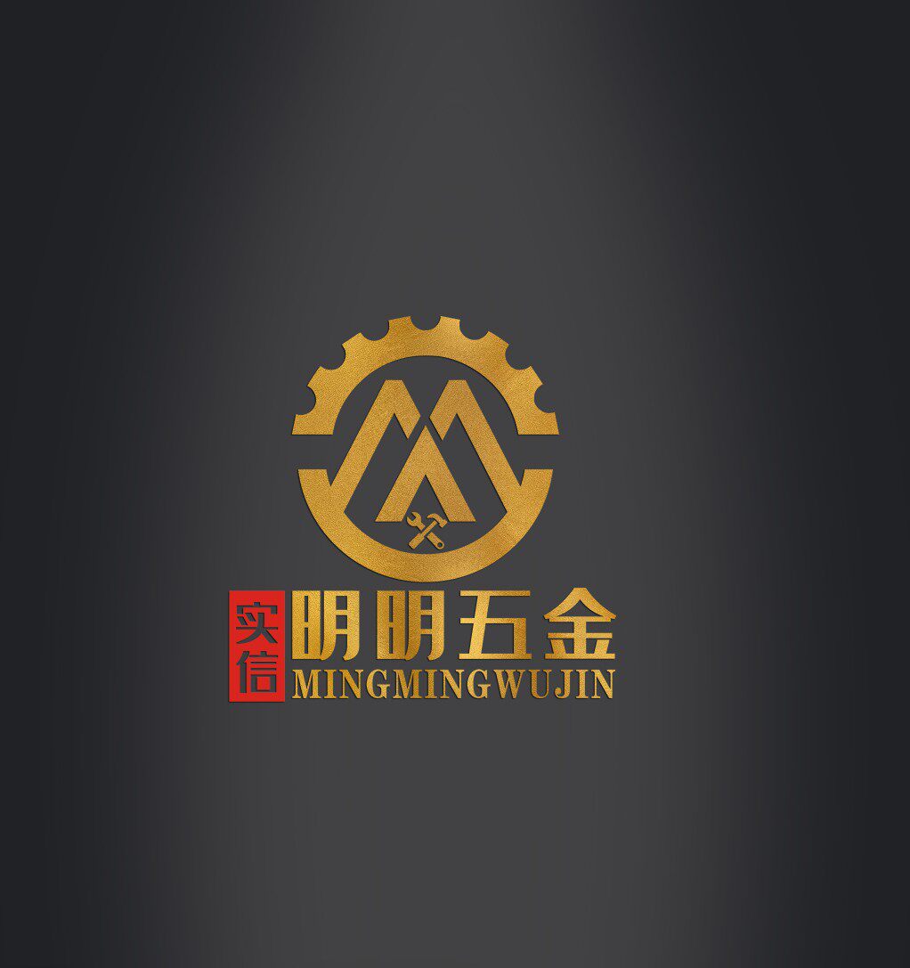明明五金工具的LOGO