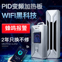 Old Fishing Artisan Frequency Conversion Heating Rod Power Saving Thermostatic Fish Tank aquarium warming stick Old fish maker St. Shield wifi heating sticks