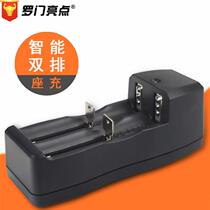 Luo Mon 18650 lithium battery double slot smart charger seat charger 3 7v 4 2 flashlight multifunctional universal charge