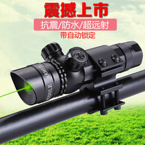 High-power hand-adjusted green laser sight bow and arrow sniper rifle infrared optical positioning calibrator