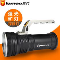 Luo Mon LED rechargeable strong light flashlight high power portable Searchlight outdoor portable strong light searchlight