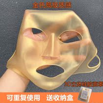 Mask fixed cover mold 3D silicone mask mask mask anti-drop cover auxiliary artifact application mask hanging home