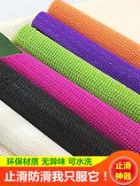 Carpet fixed artifact quilt no trace sheet household floor non-slip mat anti-slip mesh mesh mat PVC pad