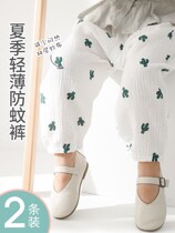 Childrens cotton trousers summer pants loose mens and womens trousers casual cotton bloomers thin pajama pants thin anti-mosquito baby